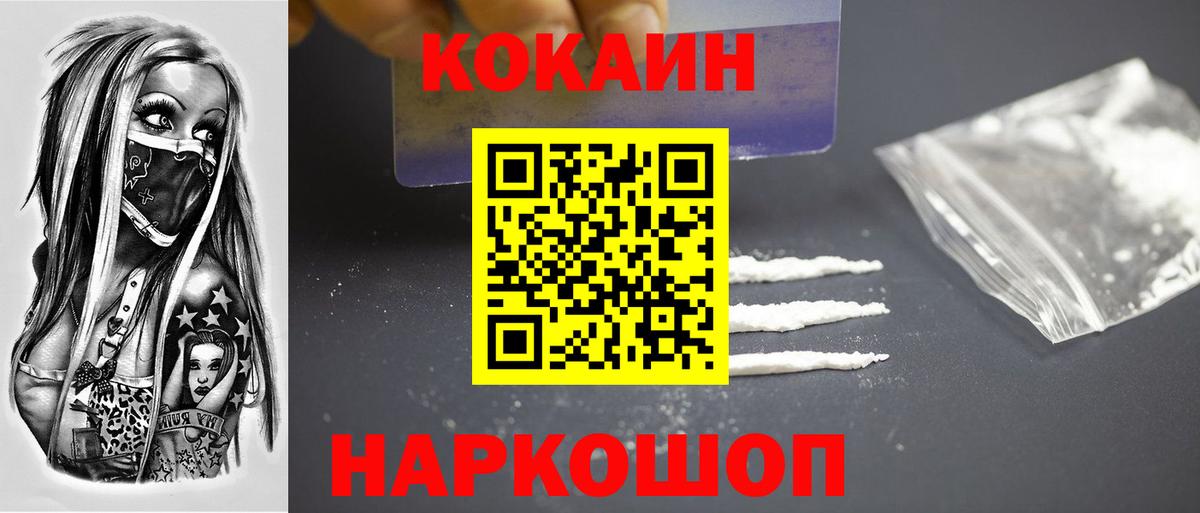 Мефедрон   МАРИХУАНА  Гашиш  Лсд 25  ГАШИШ  COCAIN  Воркута  Вход с VPN  Экстази  Меф 