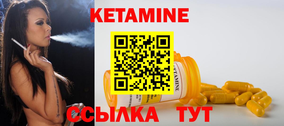 hydra ссылки  Вход с VPN  Воркута  Кетамин ketamine 