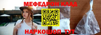 мескалин Кумертау