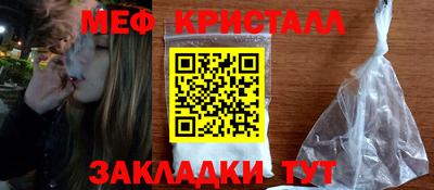 амф Кунгур