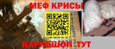 мескалин Кумертау