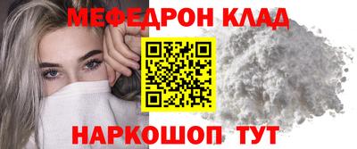 амф Кунгур