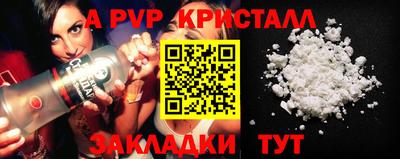 альфа пвп VHQ Лесосибирск