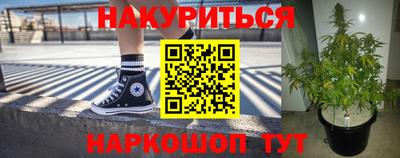 героин Ливны