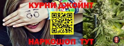 мескалин Кумертау