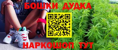 дурь Ликино-Дулёво