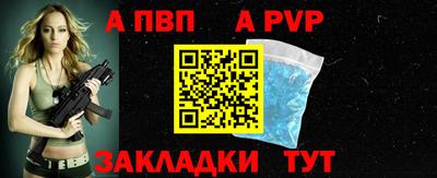 мескалин Кумертау