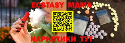мескалин Кумертау