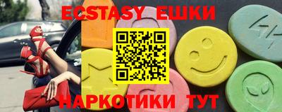 альфа пвп VHQ Лесосибирск