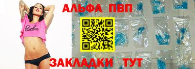 амф Кунгур