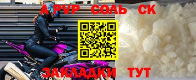 мескалин Кумертау
