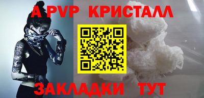 амф Кунгур