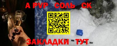 амф Кунгур