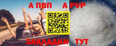 героин Ливны