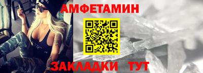 мескалин Кумертау