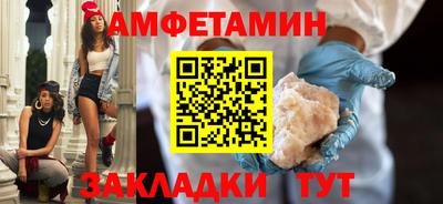 альфа пвп VHQ Лесосибирск