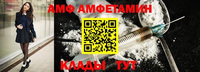 альфа пвп VHQ Лесосибирск