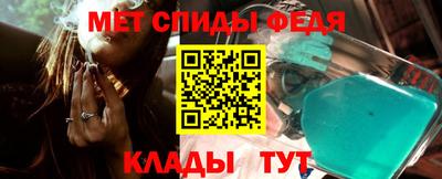амф Кунгур