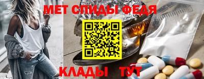 амф Кунгур