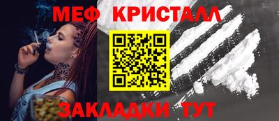 мескалин Кумертау