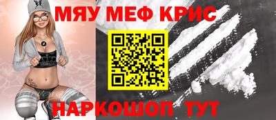 мескалин Кумертау
