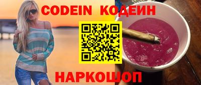 мескалин Кумертау