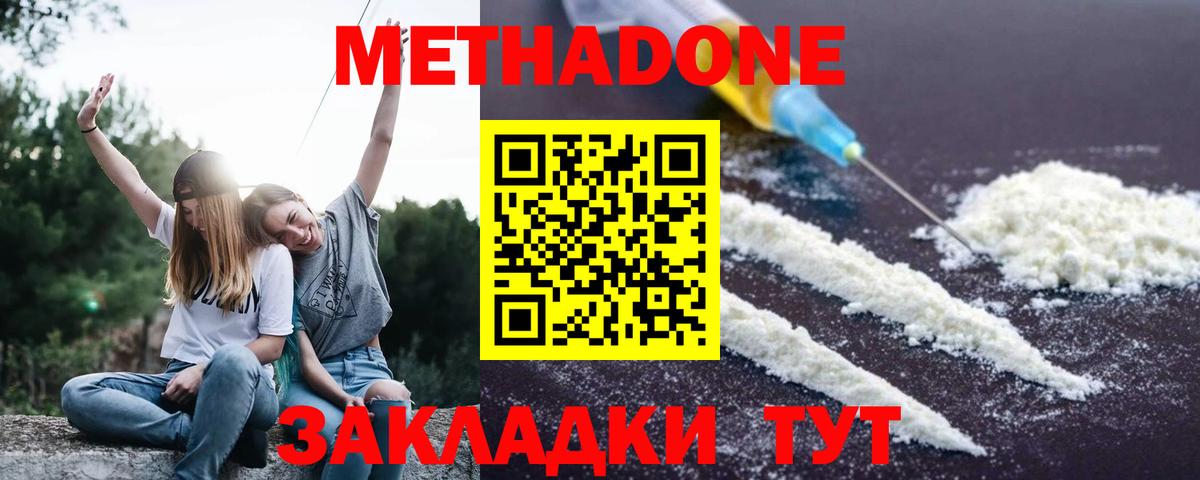 Амфетамин Воркута