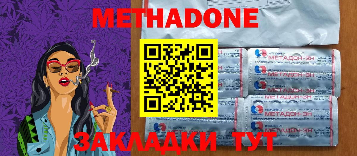 mega как войти  Вход с VPN  Воркута  Метадон methadone  Метадон VHQ 