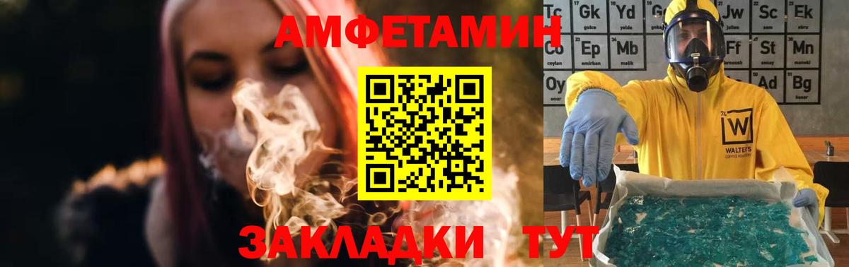 Метамфетамин винт Воркута