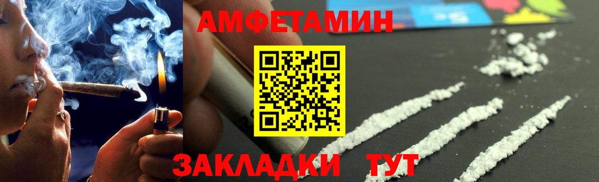 Воркута  Первитин мет  Вход с VPN  Первитин мет 