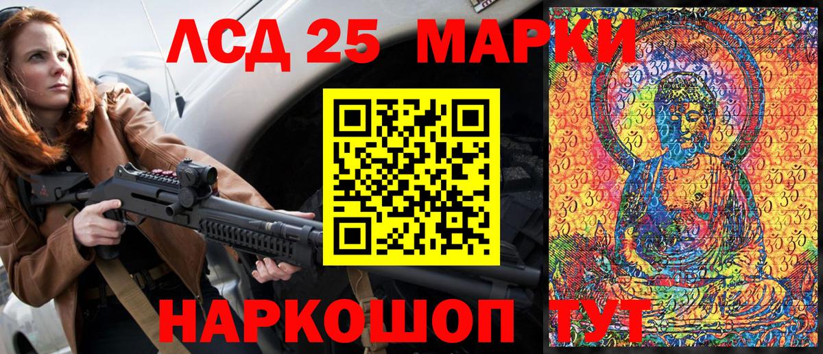 Марки N-bome 1,5мг Воркута