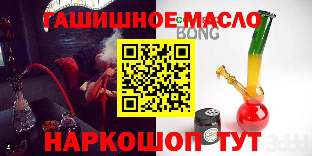 ТГК жижа Воркута