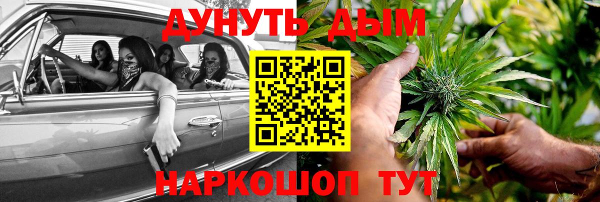 Конопля OG Kush Воркута
